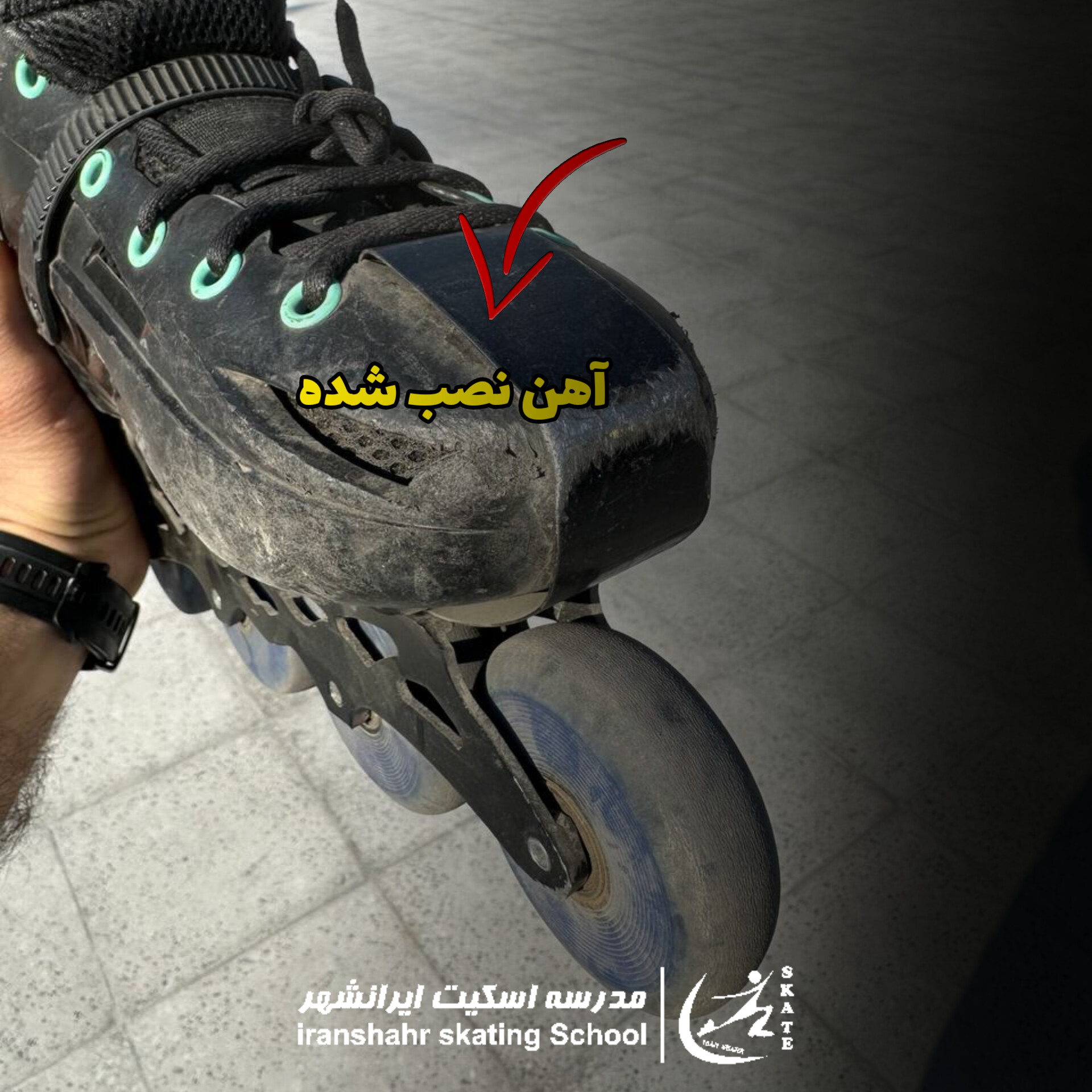 جداسازی آهن محافظ اسکیت