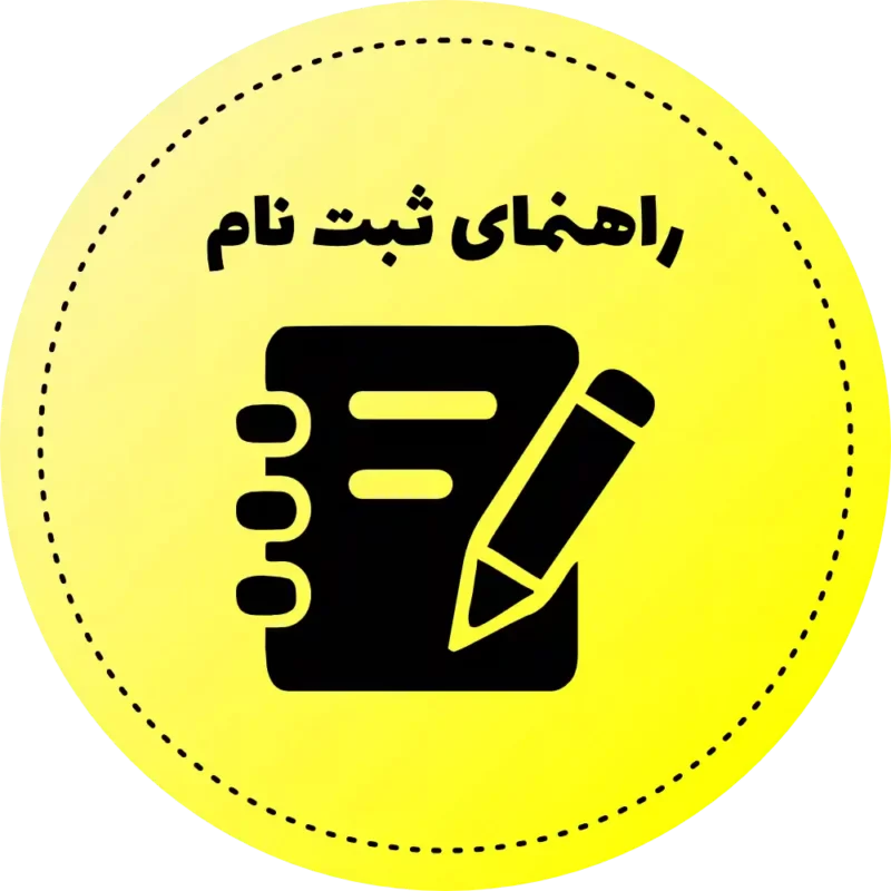 Register
