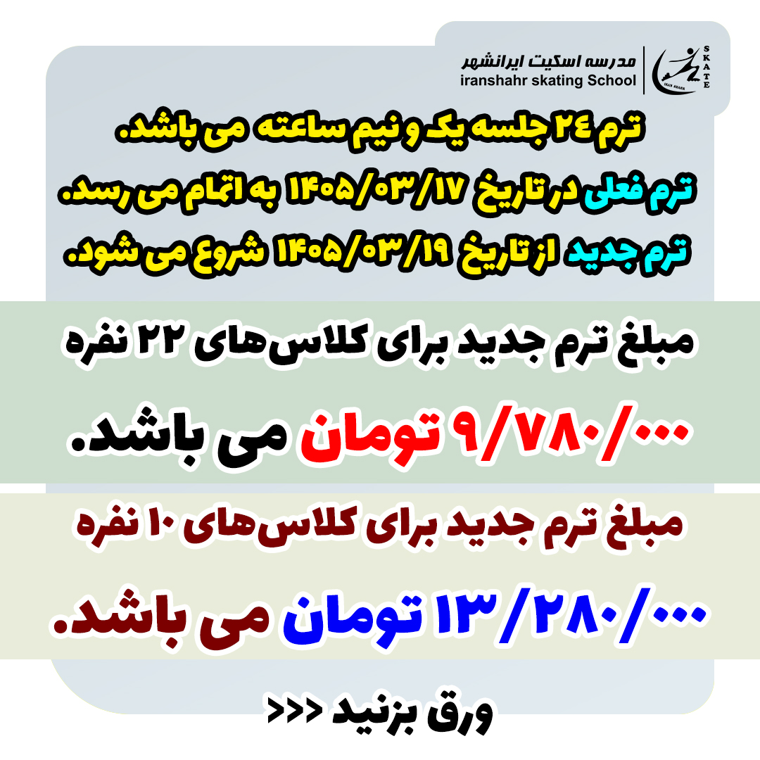 03-تیم