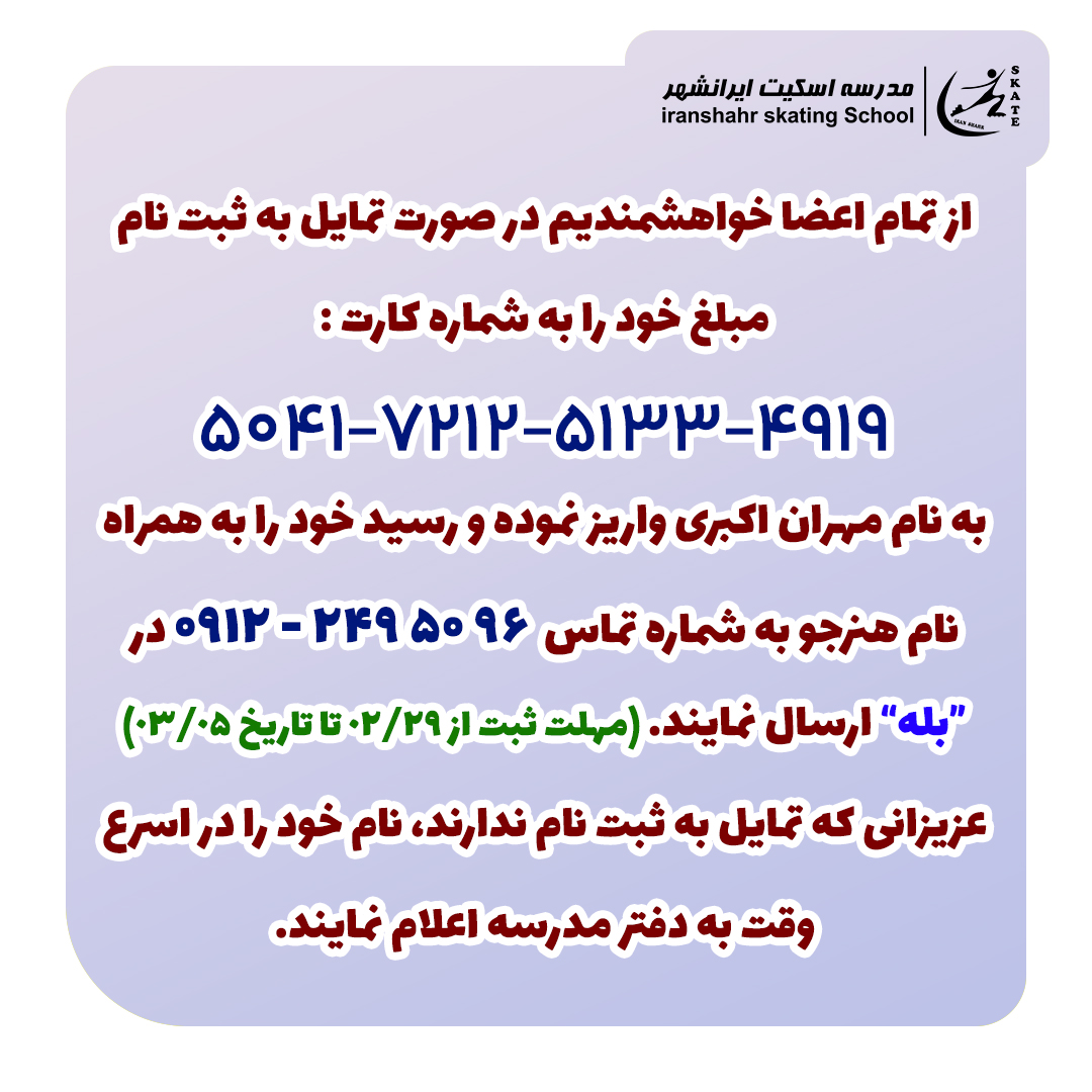 تیم-06